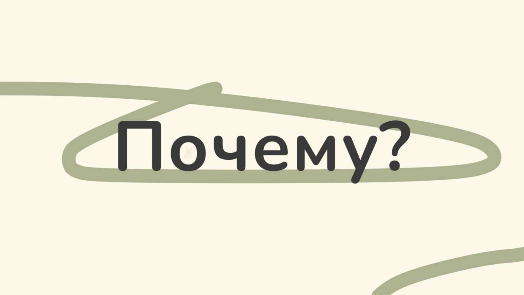 Презентация Microsoft PowerPoint.pdf - слайд 3